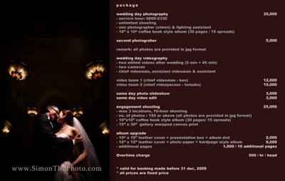 price_list_091231-s